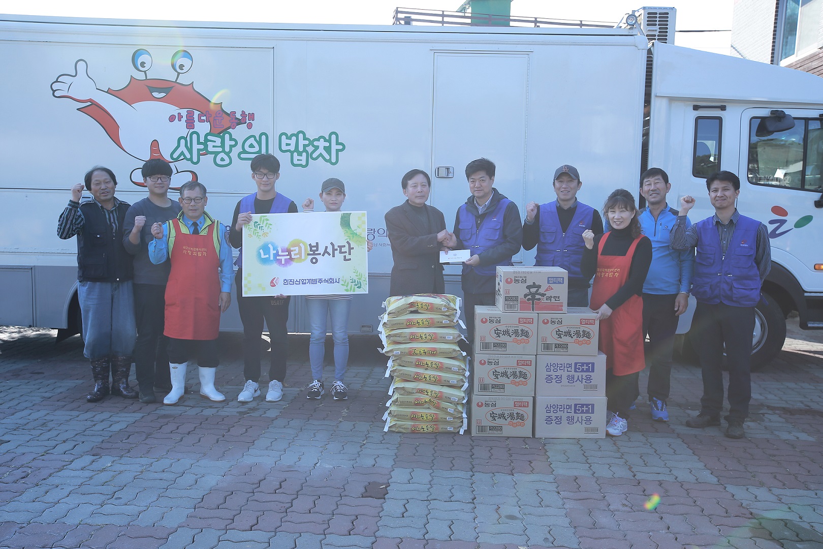 태안사업처 사회봉사활동 시행